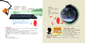 中草药  海报素材  中医文化