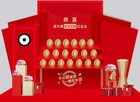 砸金蛋美陈