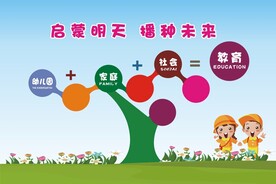 启蒙明天 播种未来