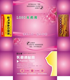 抽纸盒