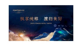 蓝金色系山水风主KT主视觉