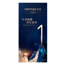 数字蓝金色系山水风倒计时1