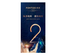 蓝金色系山水风倒计时2