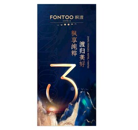 蓝金色系山水风倒计时3