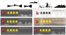 门头广告