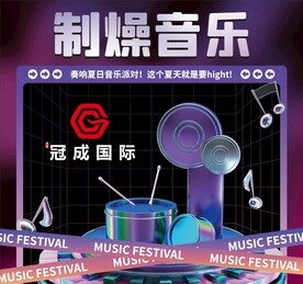 酒吧 ktv 音乐