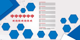 公司简介 照片展板