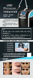 美业展架