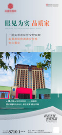 国庆特价房