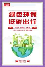 文明城市