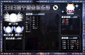 搏击背景