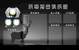 搏击背景