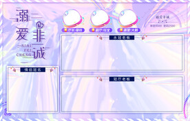 非诚背景图