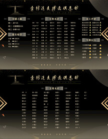 搏击背景