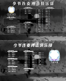 搏击背景图