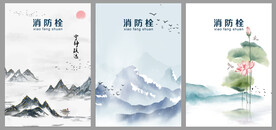 消防栓挂画