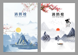 消防栓图