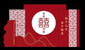 婚礼中式背景