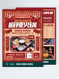 菜单