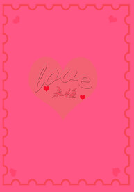 婚宴海报背景图