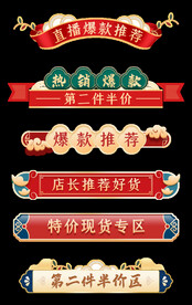 中国风边框
