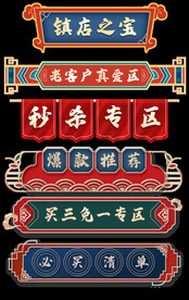 中国风边框