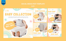 可爱卡通海报模板