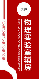 门牌