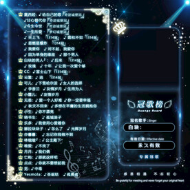 冠歌卡