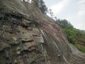  自然山