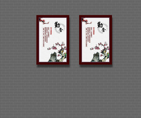 矢量企业文化标语效果图