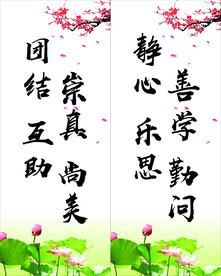 班级布置格言