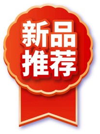 国潮边框AI源文件