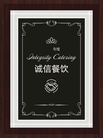 餐厅