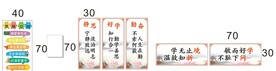 班级公约