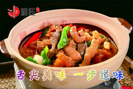 牛杂煲