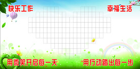 照片墙