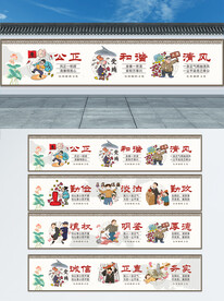 廉政建设廉政文化围挡墙绘文化墙