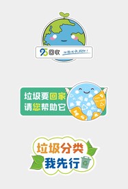 手举牌