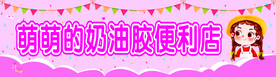 摆摊挂布广告