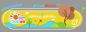 形象墙