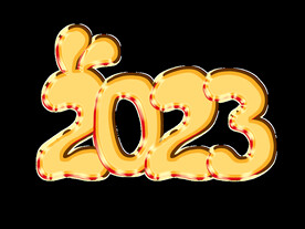 2023兔年金色字体