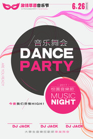 简约清新音乐节音乐舞会校园歌手