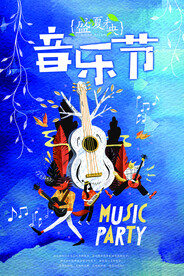 夏日音乐节宣传校园歌手海报