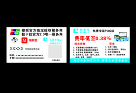  拉卡拉