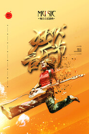 狂欢音乐节创意校园歌手海报