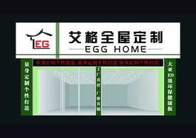 门头