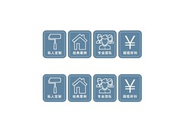 标志 图标