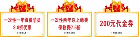 奖品展示区金蛋区砸金蛋美陈点金