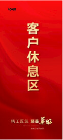 指示牌画面